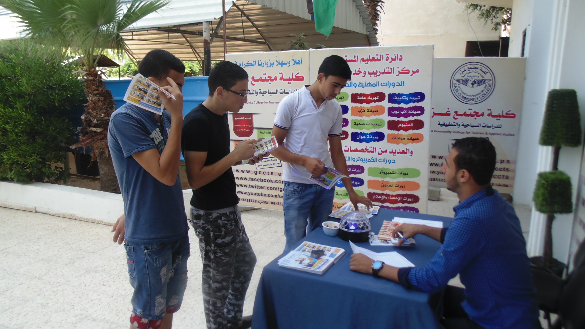 ������� ������� ����� ������� ������ 2016-2017