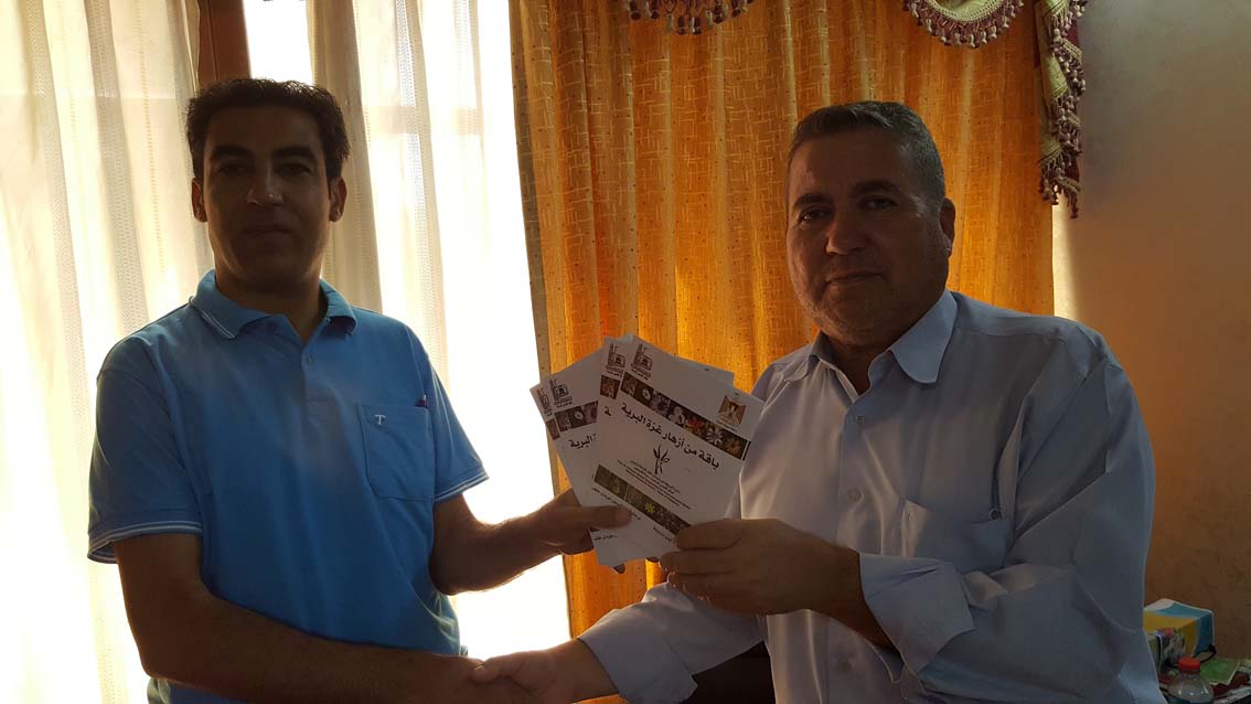 ���� �� ����� ��� ������ ��� ����� ���� ����� ��� �������� �������� ����������