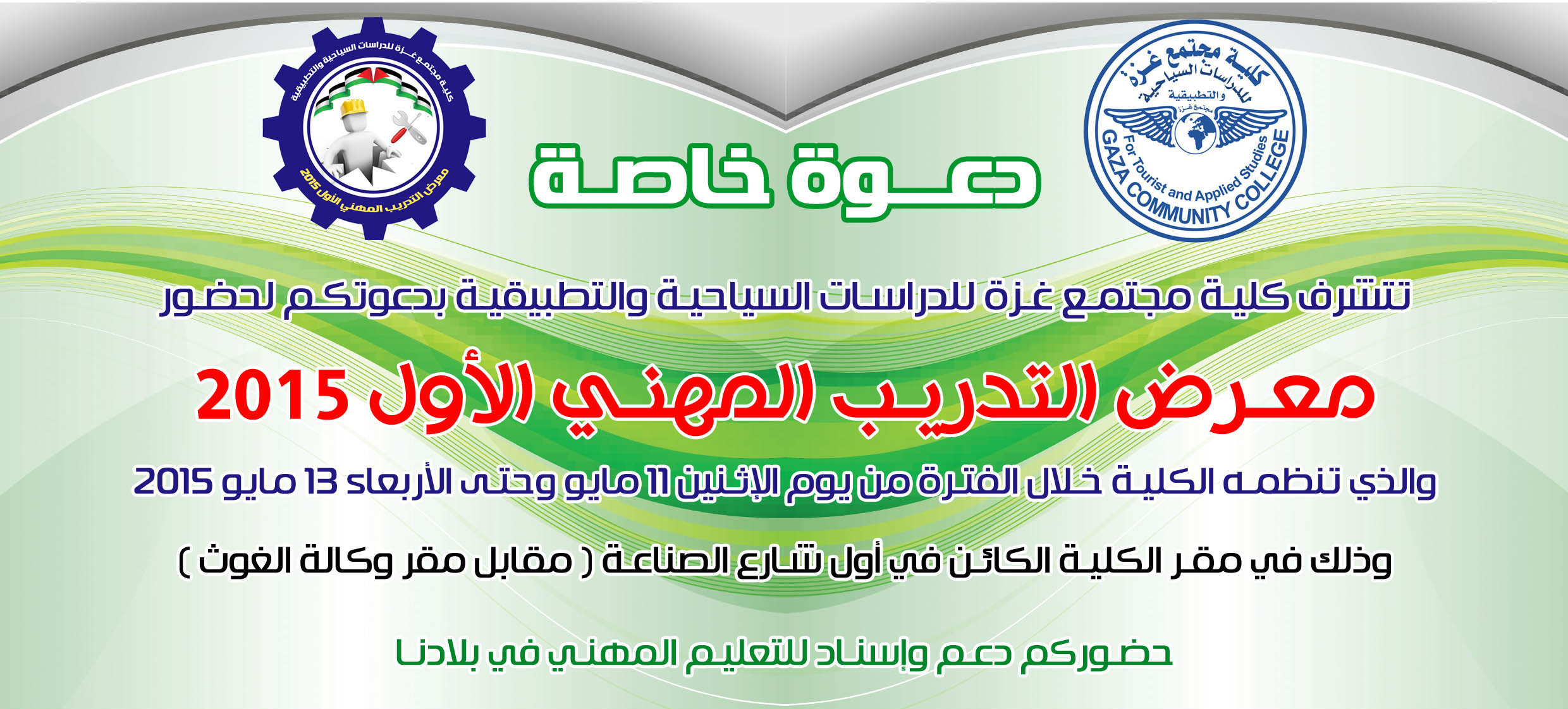 ���� ����� ��� �������� �������� ���������� ����� ������� ���� ������� ������ ����� 2015�